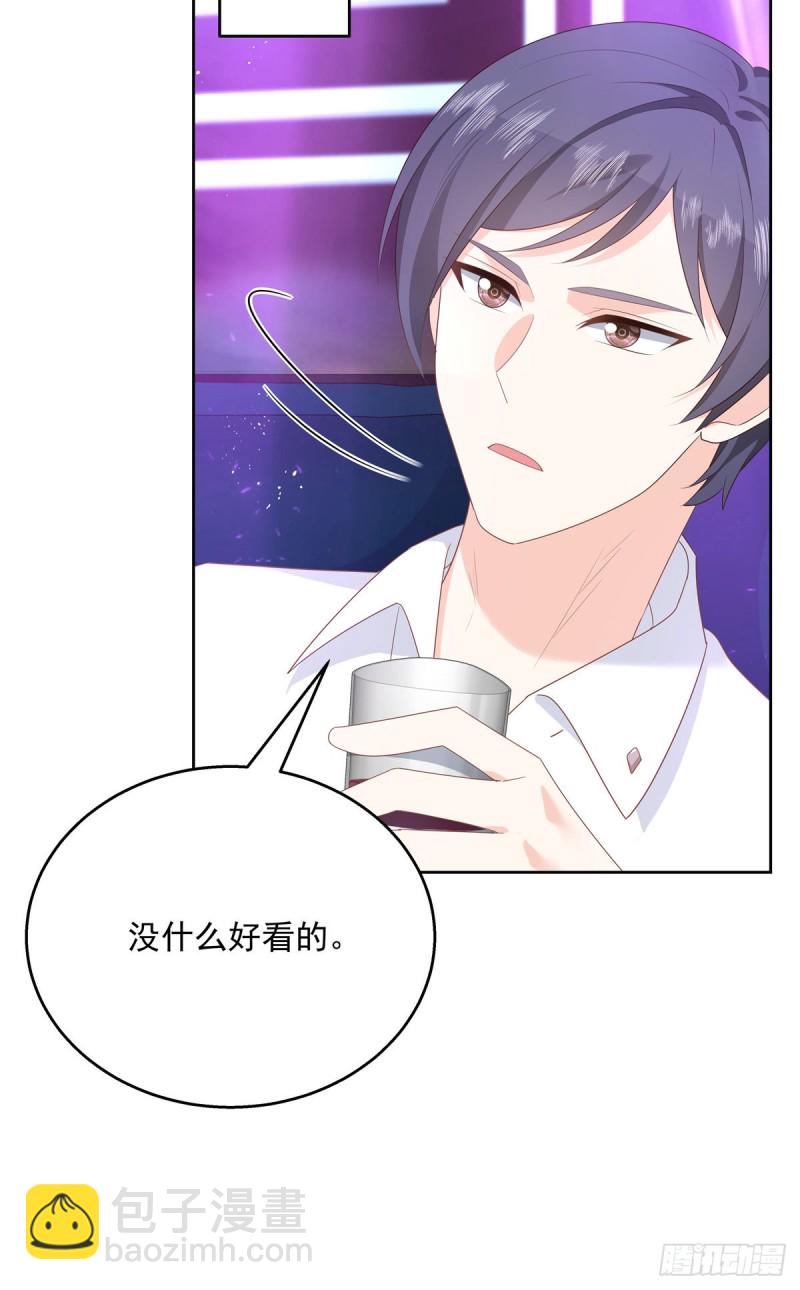 🍸国民校草是女生 第179话 这就是京城四少？ 第21页