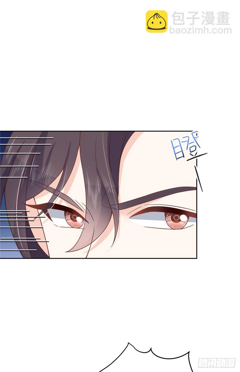 🍸国民校草是女生 第181话 秦小公主和傅骑士 第27页