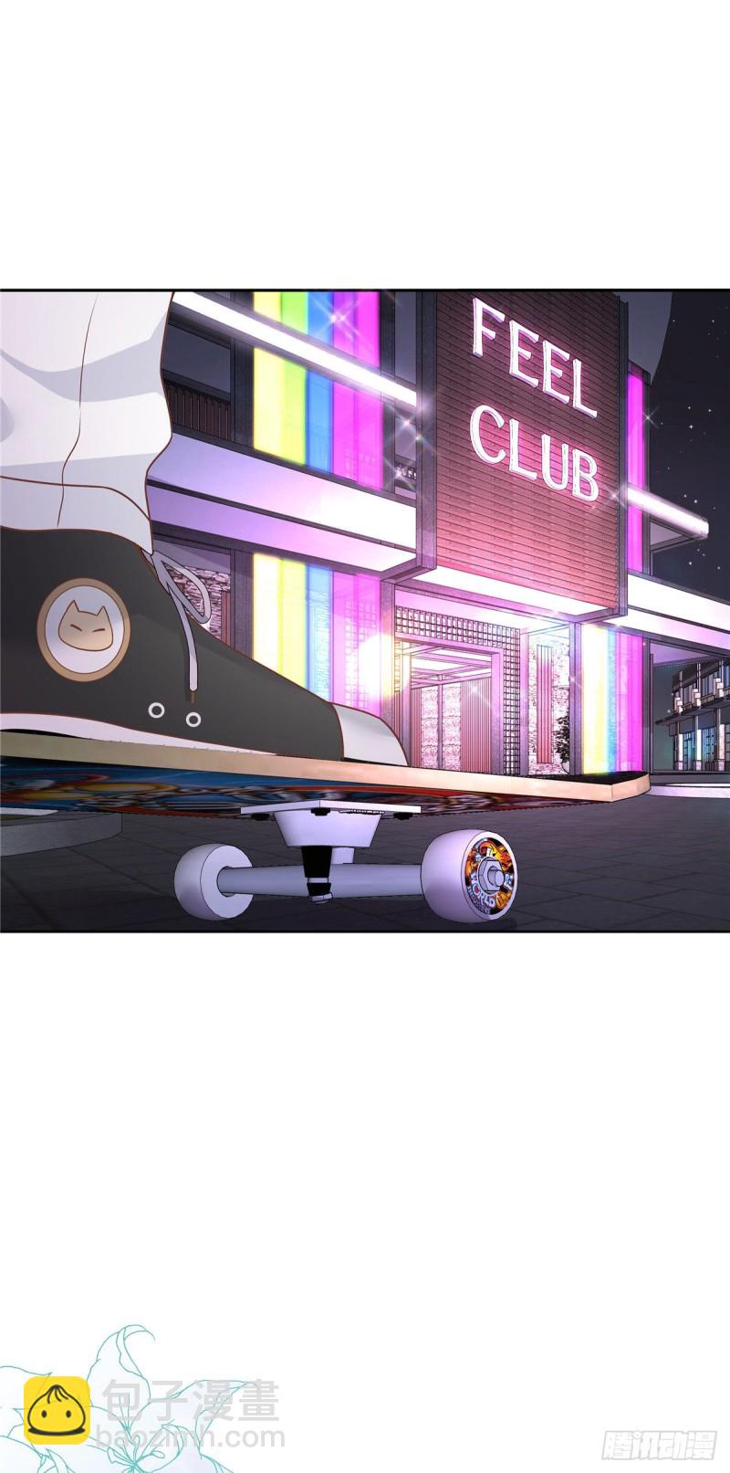 🍸国民校草是女生 第181话 秦小公主和傅骑士 第7页