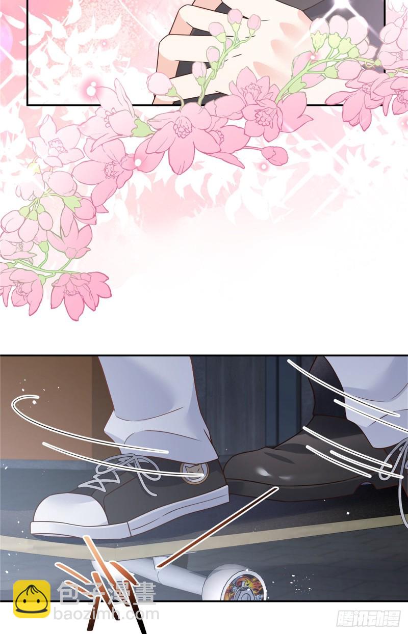 🍸国民校草是女生 第183话 老司机！不骗人 第33页