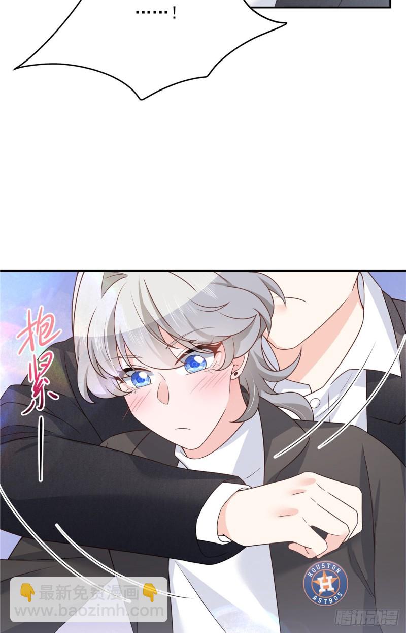 🍸国民校草是女生 第183话 老司机！不骗人 第35页