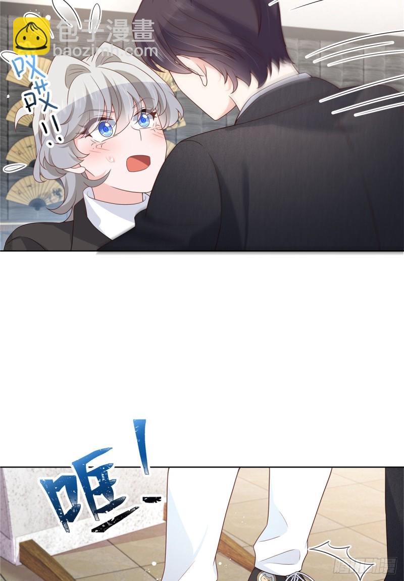🍸国民校草是女生 第185话 不然，你亲回来？ 第17页