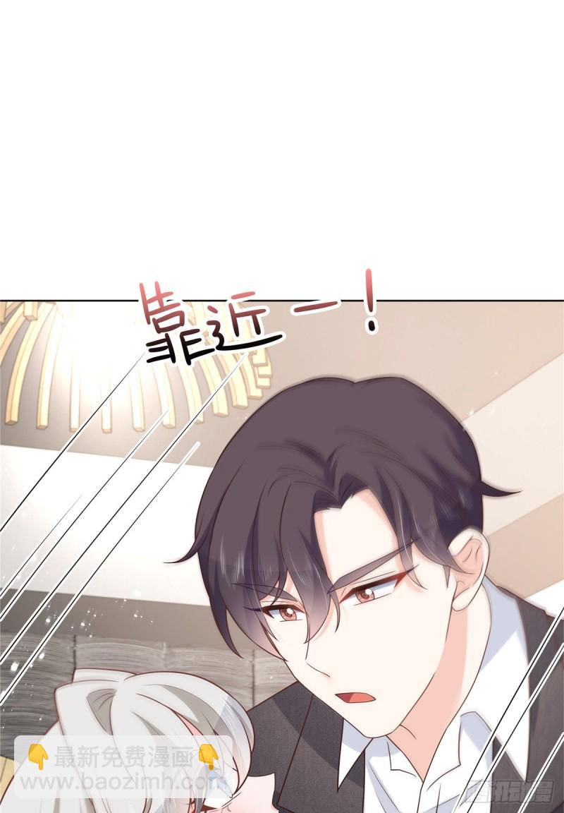 🍸国民校草是女生 第185话 不然，你亲回来？ 第19页