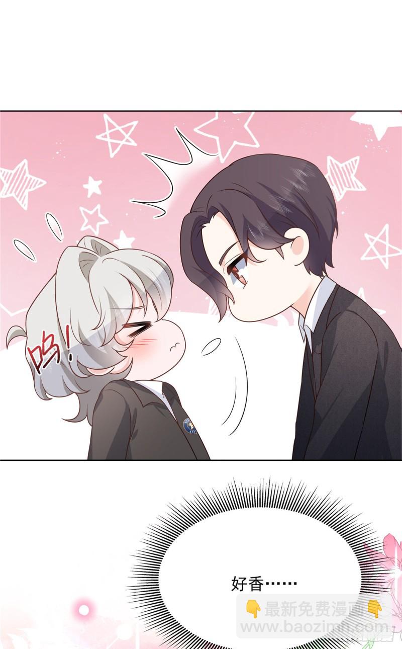 🍸国民校草是女生 第185话 不然，你亲回来？ 第23页