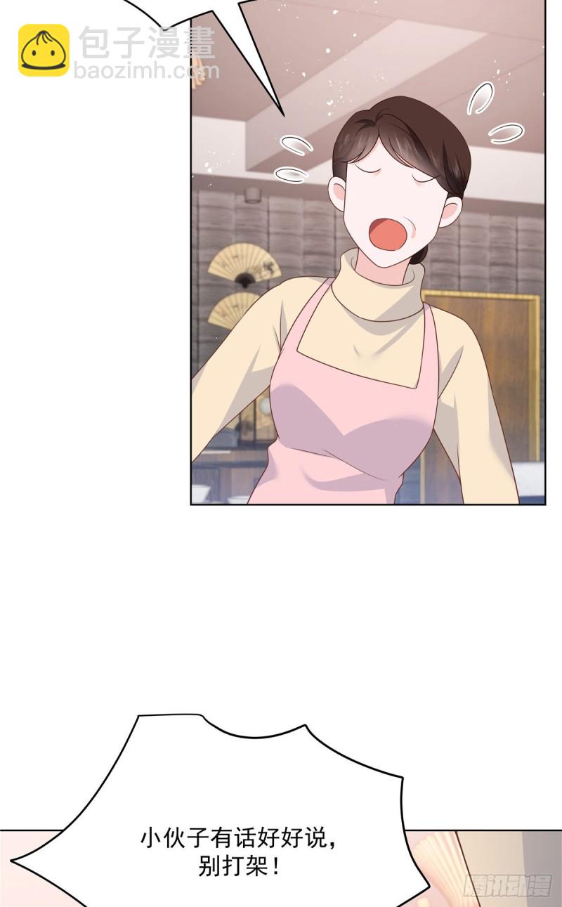 🍸国民校草是女生 第185话 不然，你亲回来？ 第27页