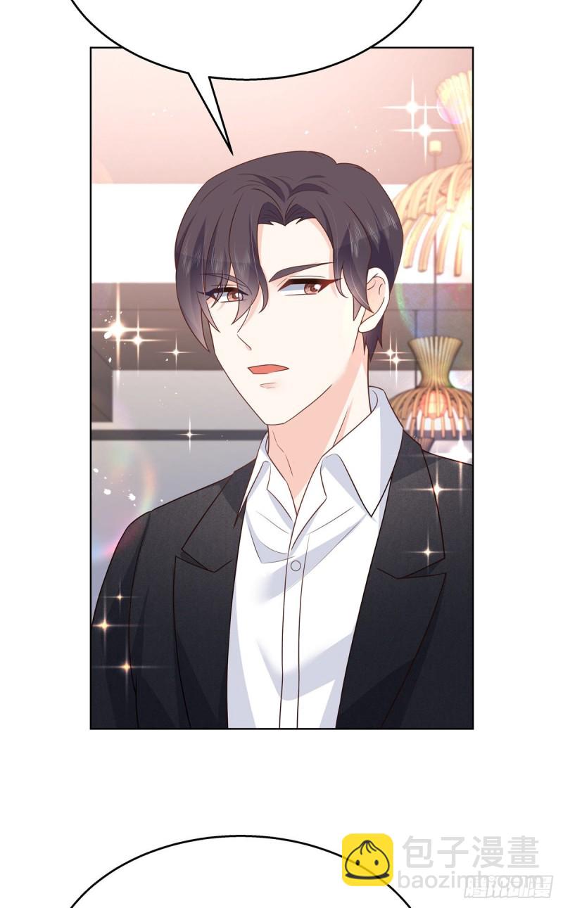 🍸国民校草是女生 第185话 不然，你亲回来？ 第29页