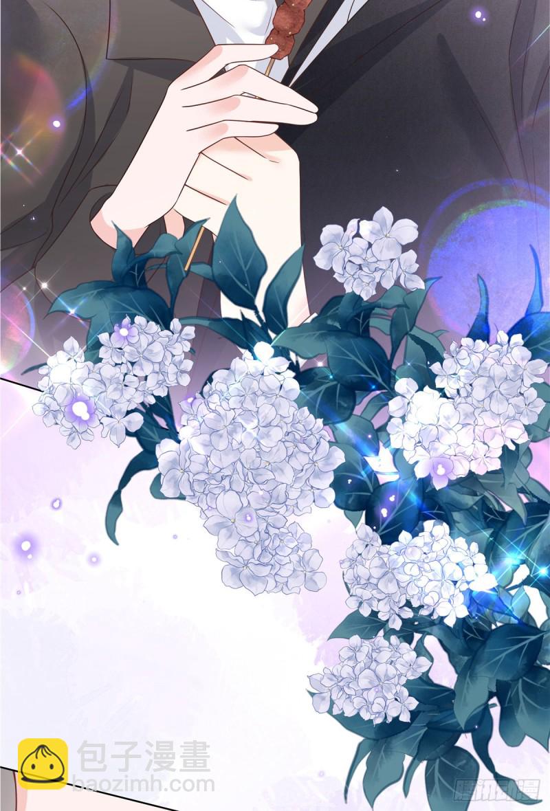 🍸国民校草是女生 第185话 不然，你亲回来？ 第3页