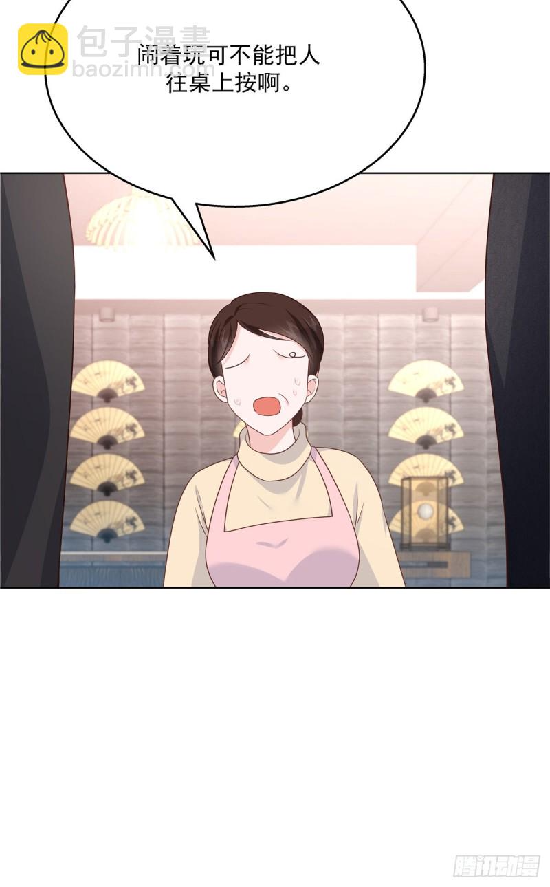 🍸国民校草是女生 第185话 不然，你亲回来？ 第30页