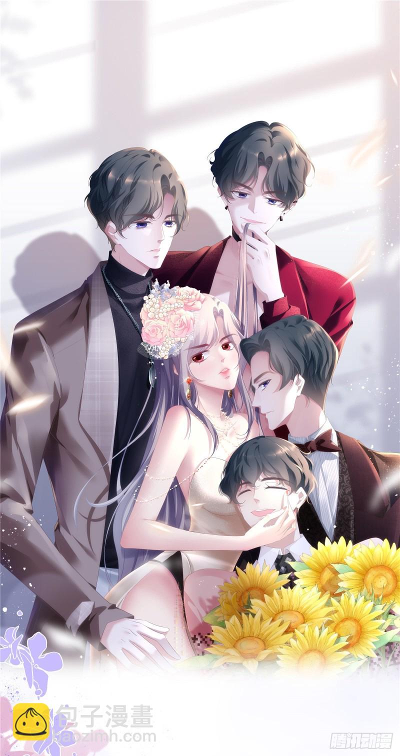 🍸国民校草是女生 第185话 不然，你亲回来？ 第41页