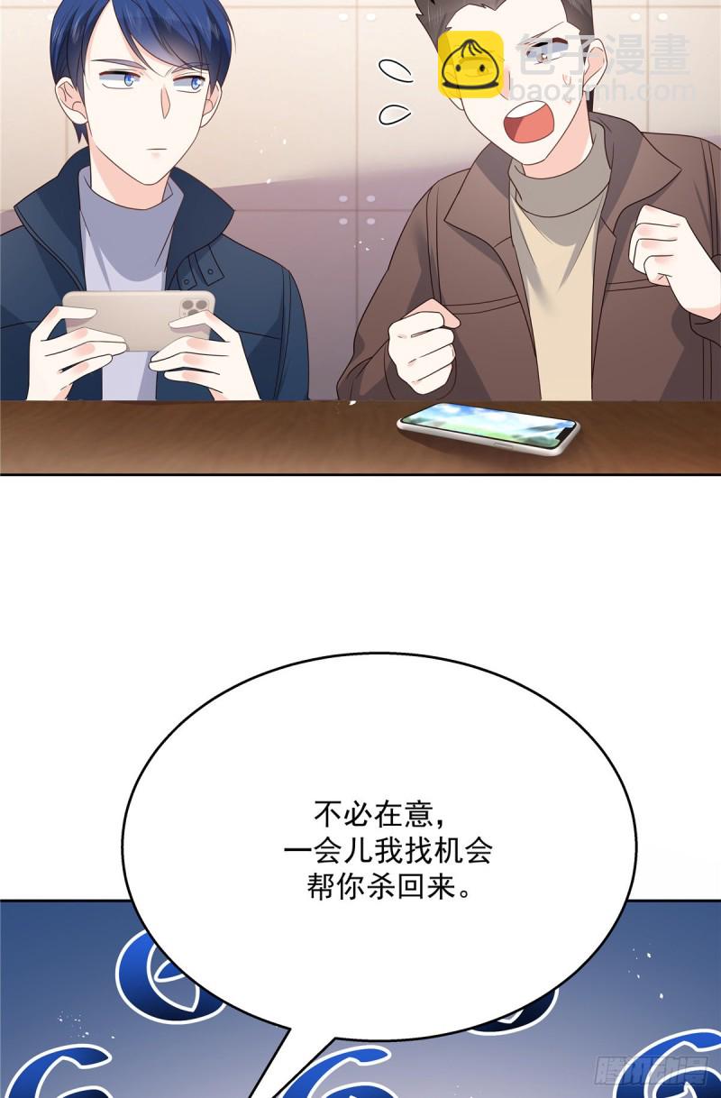🍸国民校草是女生 第187话 私人恩怨 第35页