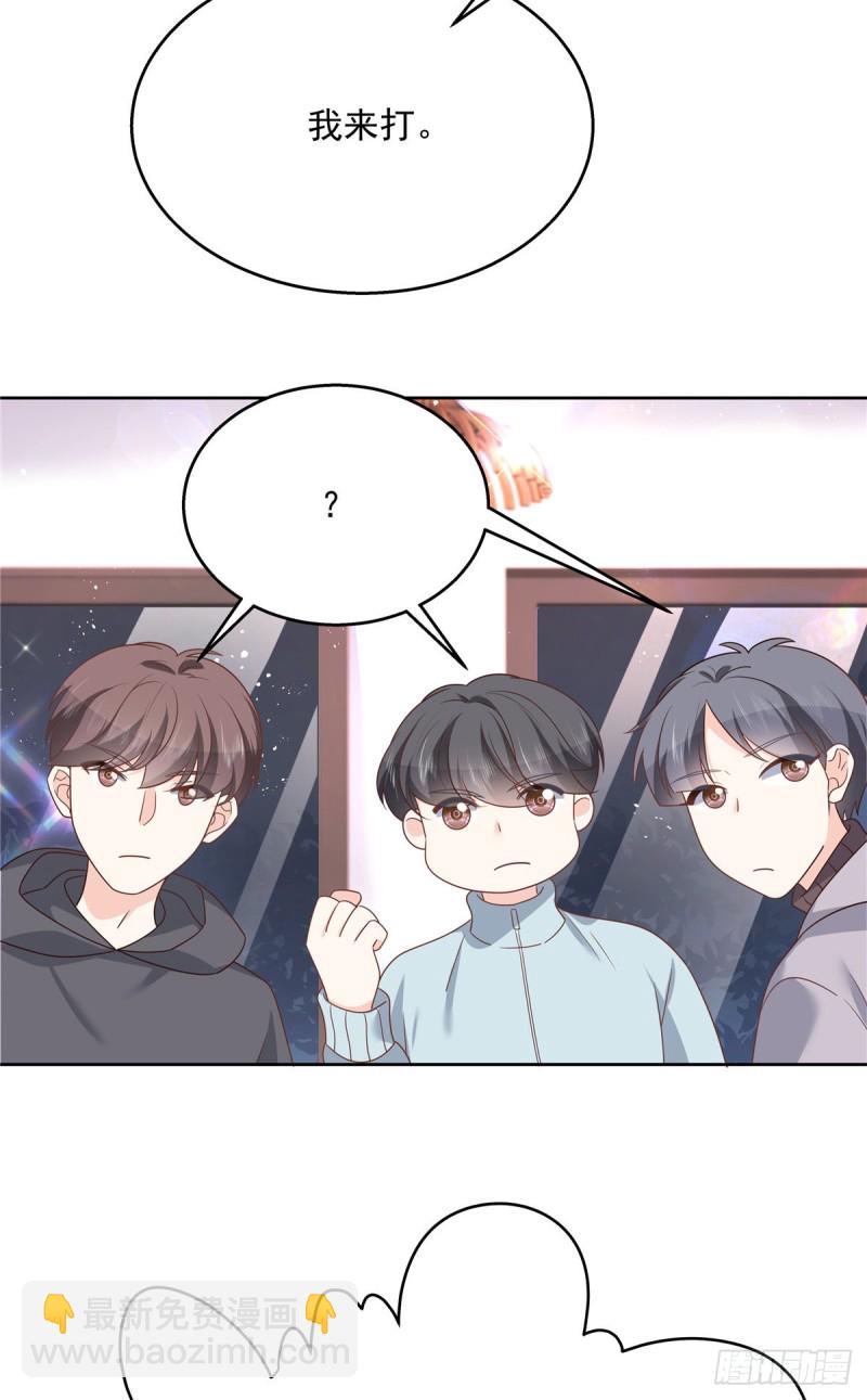 🍸国民校草是女生 第187话 私人恩怨 第5页