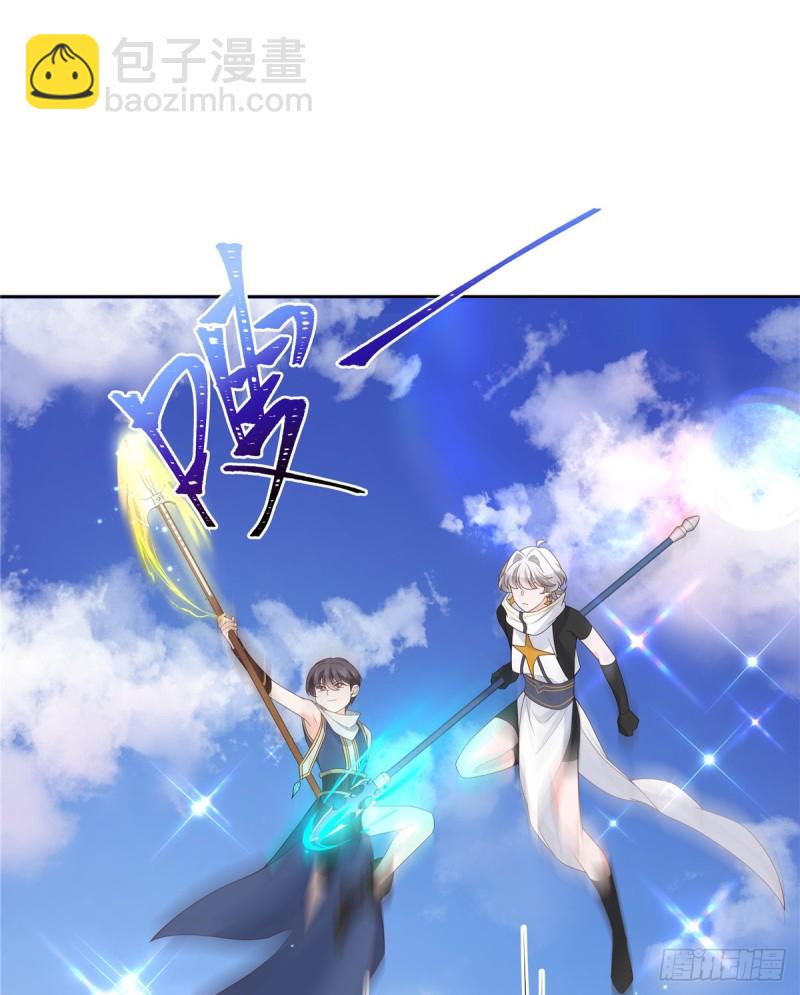 🍸国民校草是女生 第189话我风流倜傥，武略文韬 第16页
