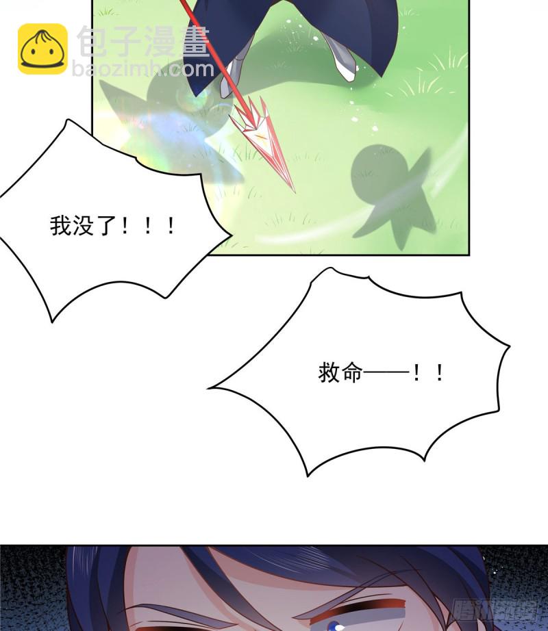 🍸国民校草是女生 第189话我风流倜傥，武略文韬 第23页