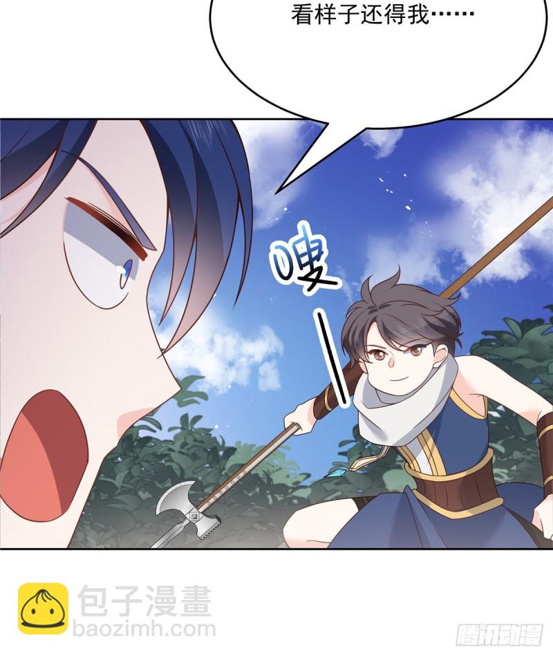 🍸国民校草是女生 第189话我风流倜傥，武略文韬 第25页