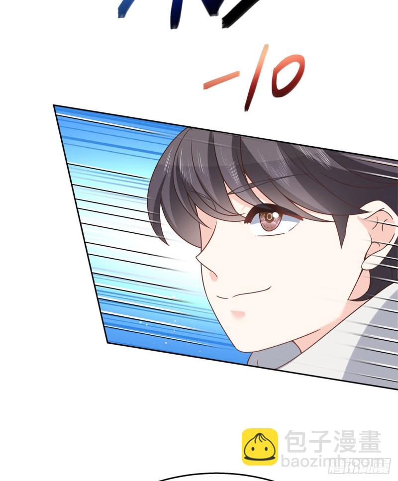 🍸国民校草是女生 第189话我风流倜傥，武略文韬 第4页