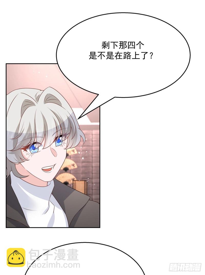 🍸国民校草是女生 第189话我风流倜傥，武略文韬 第8页