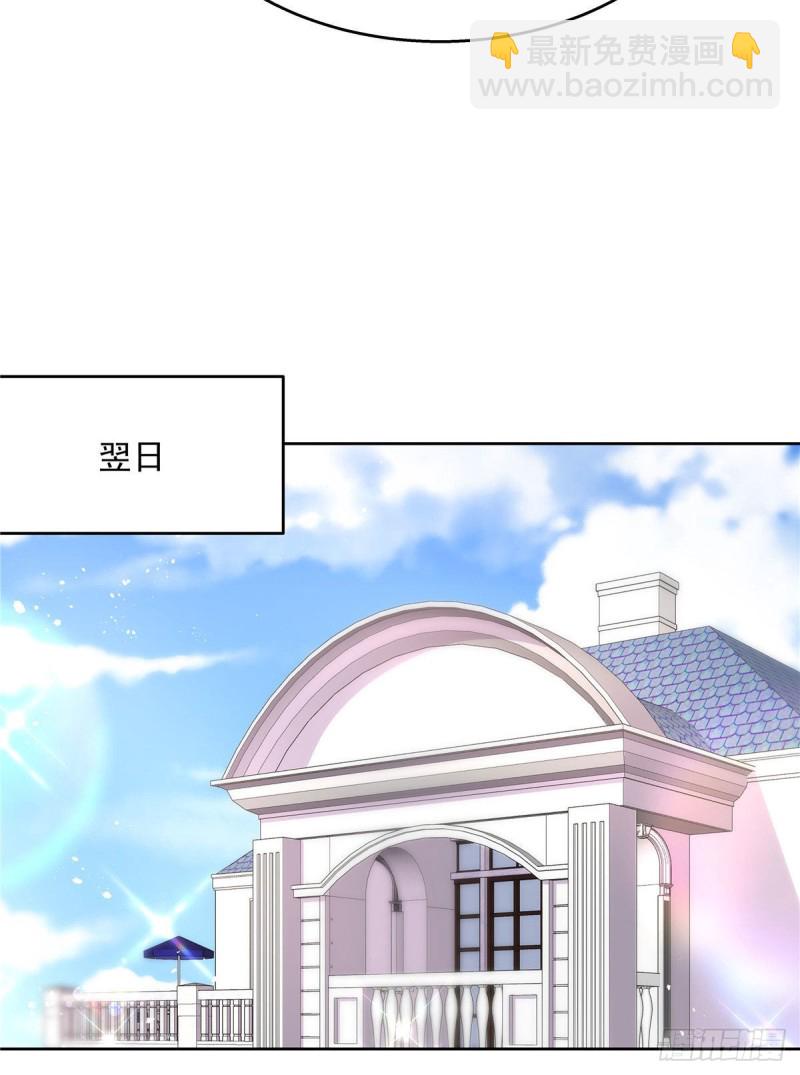 🍸国民校草是女生 第191话 英雄救美 第12页