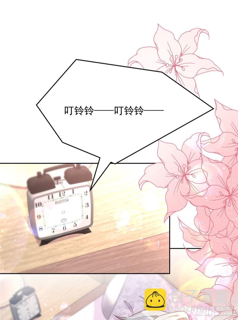 🍸国民校草是女生 第191话 英雄救美 第13页