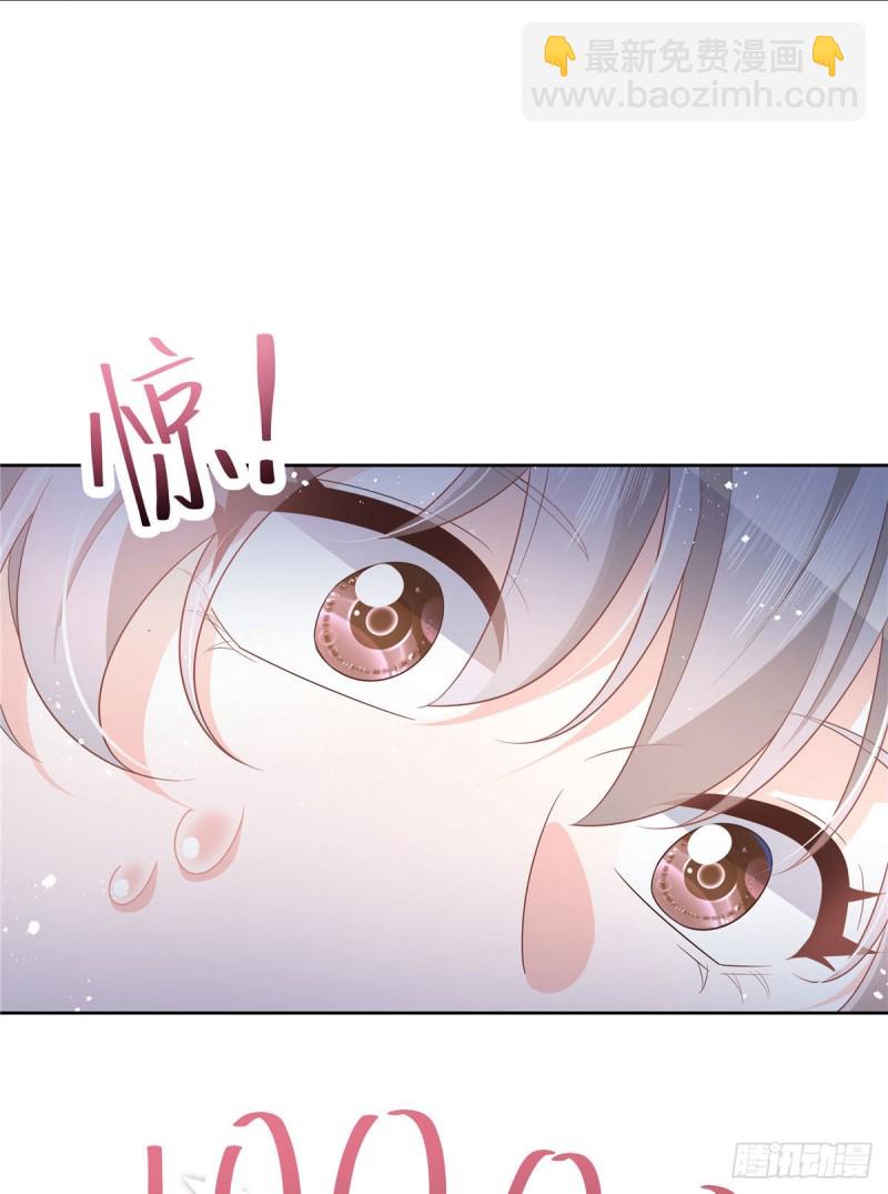 🍸国民校草是女生 第191话 英雄救美 第16页