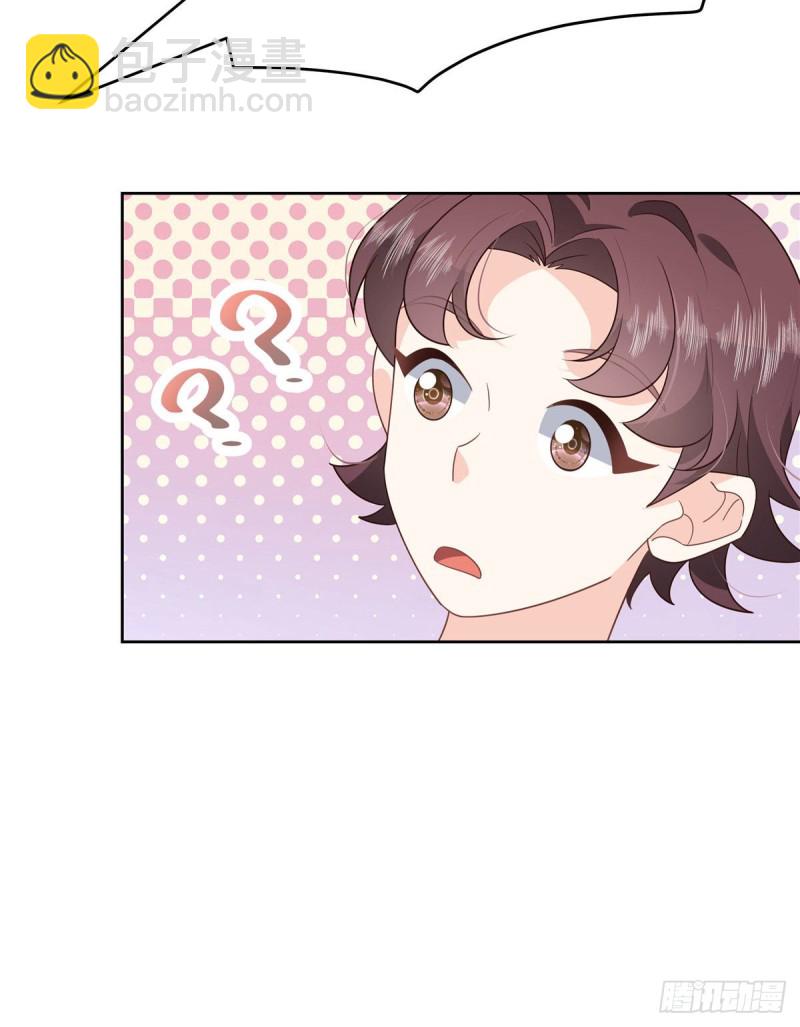 🍸国民校草是女生 第191话 英雄救美 第19页