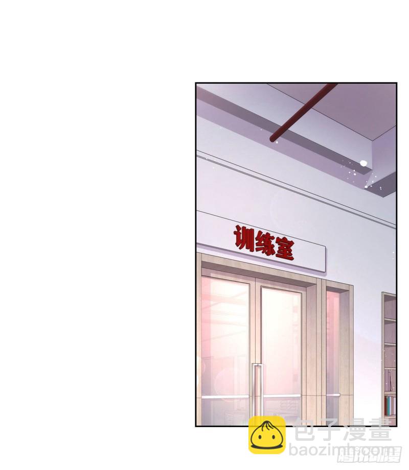 🍸国民校草是女生 第191话 英雄救美 第2页