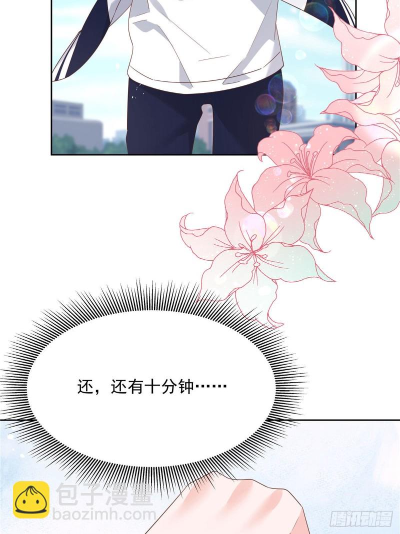 🍸国民校草是女生 第191话 英雄救美 第22页