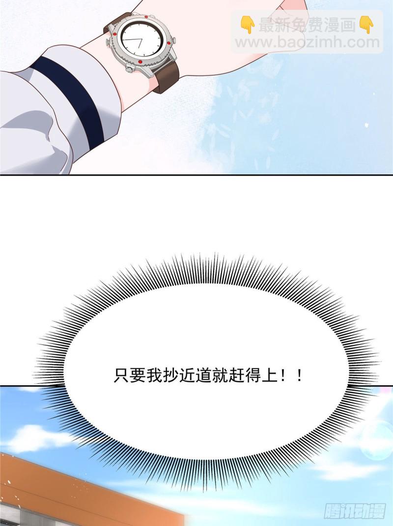 🍸国民校草是女生 第191话 英雄救美 第23页