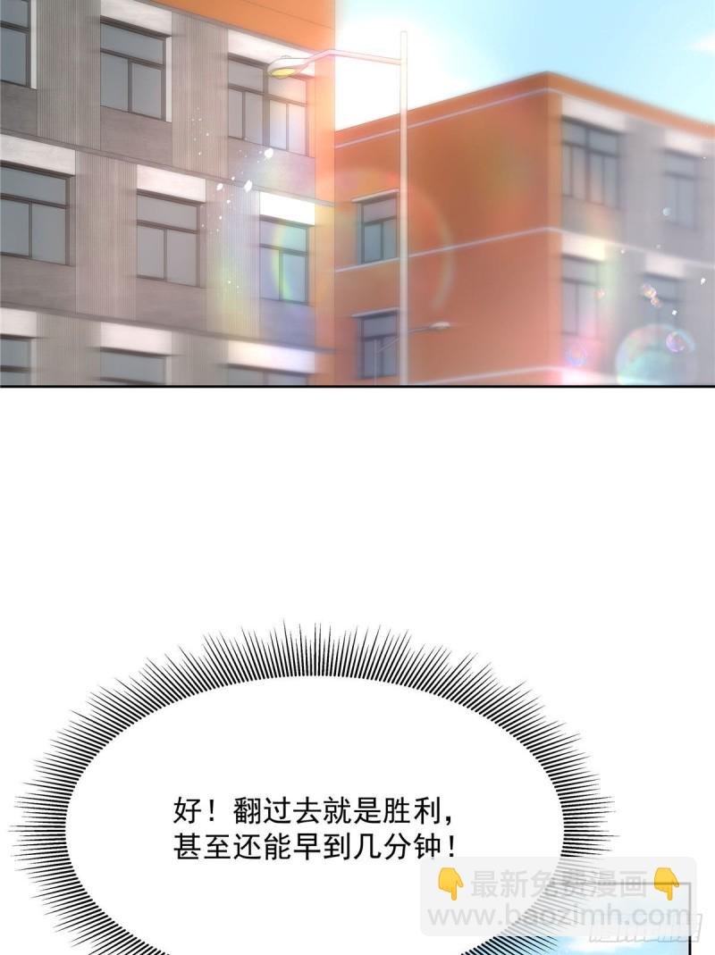 🍸国民校草是女生 第191话 英雄救美 第24页