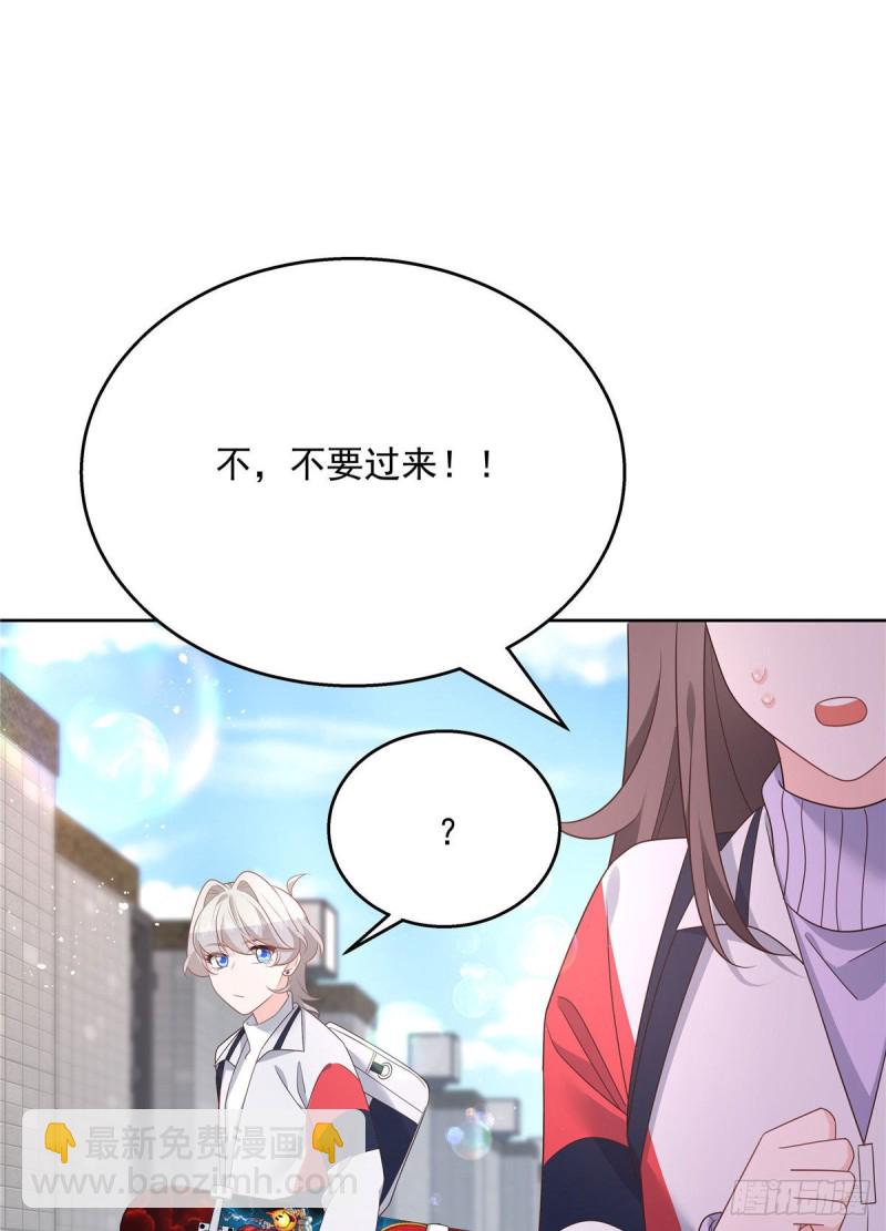 🍸国民校草是女生 第191话 英雄救美 第27页