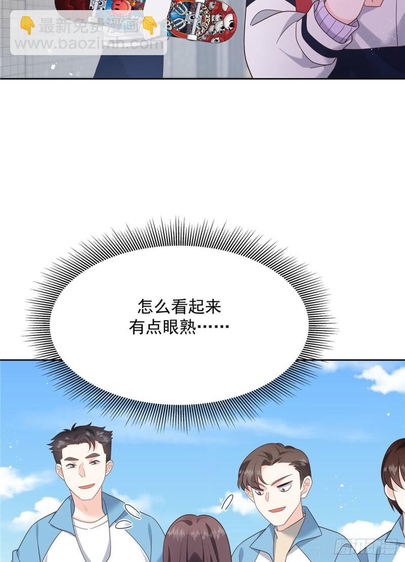 🍸国民校草是女生 第191话 英雄救美 第28页