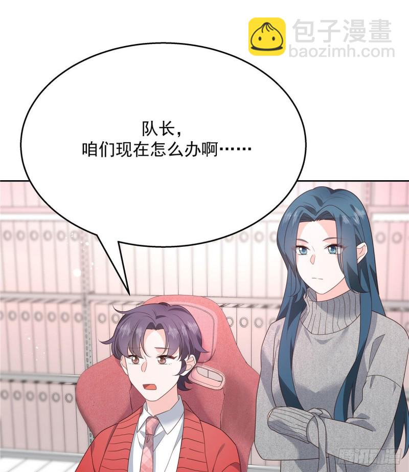🍸国民校草是女生 第191话 英雄救美 第3页