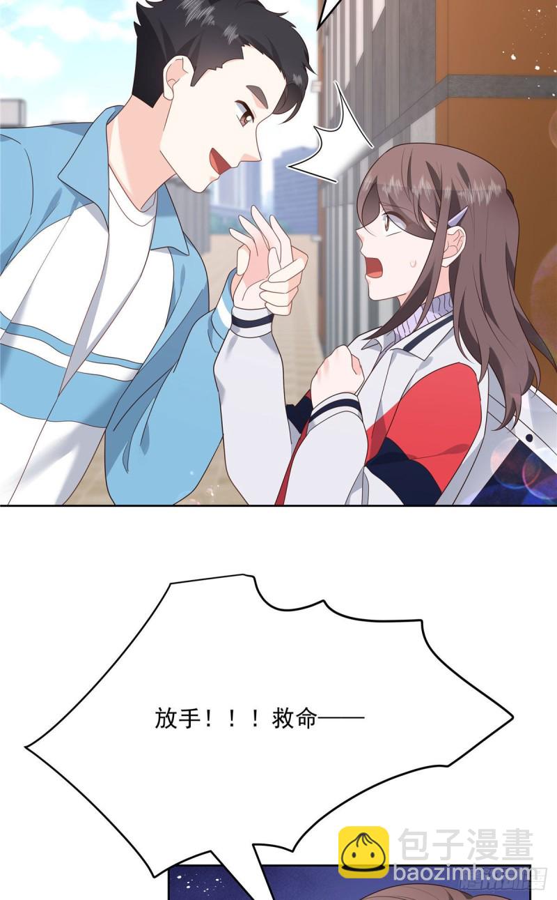 🍸国民校草是女生 第191话 英雄救美 第32页