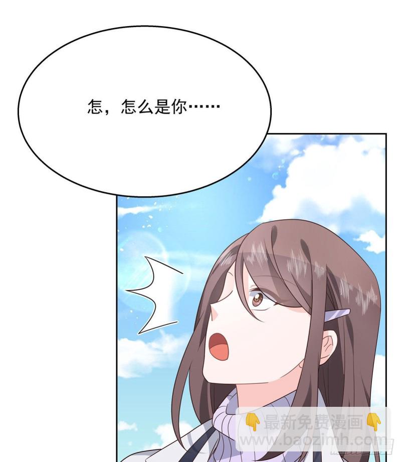 🍸国民校草是女生 第191话 英雄救美 第36页