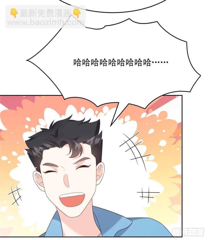 🍸国民校草是女生 第191话 英雄救美 第39页