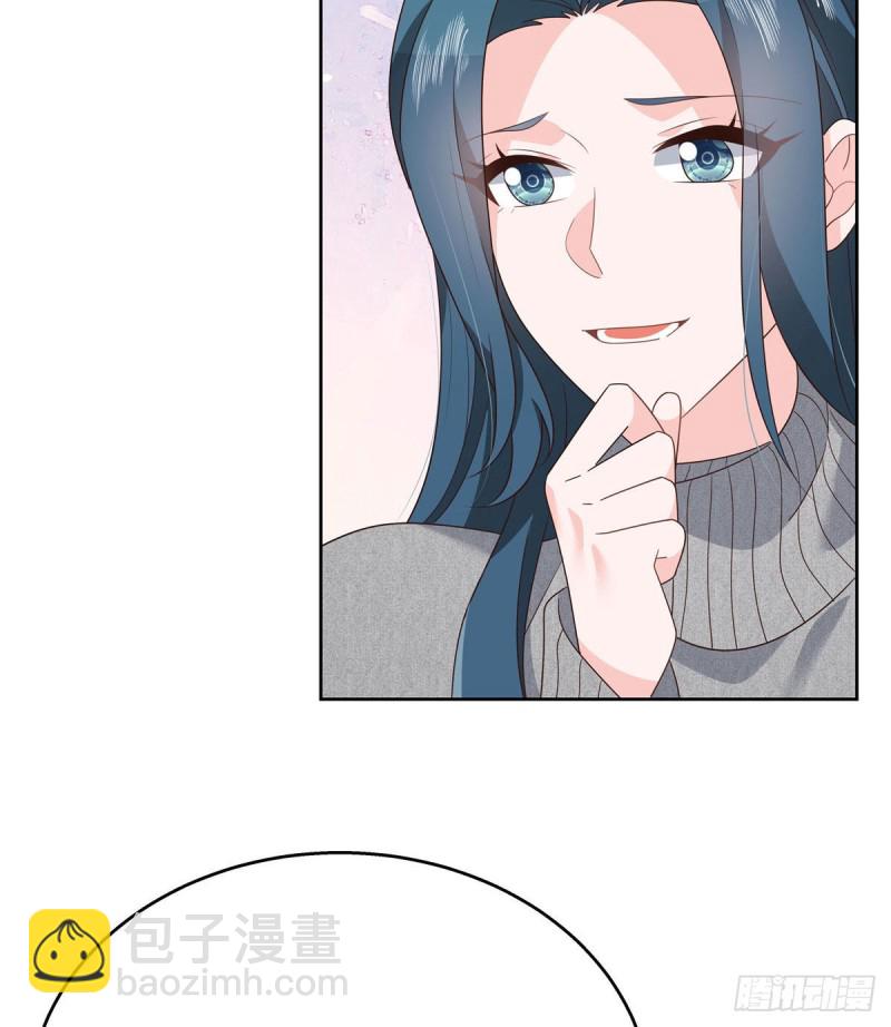 🍸国民校草是女生 第191话 英雄救美 第5页