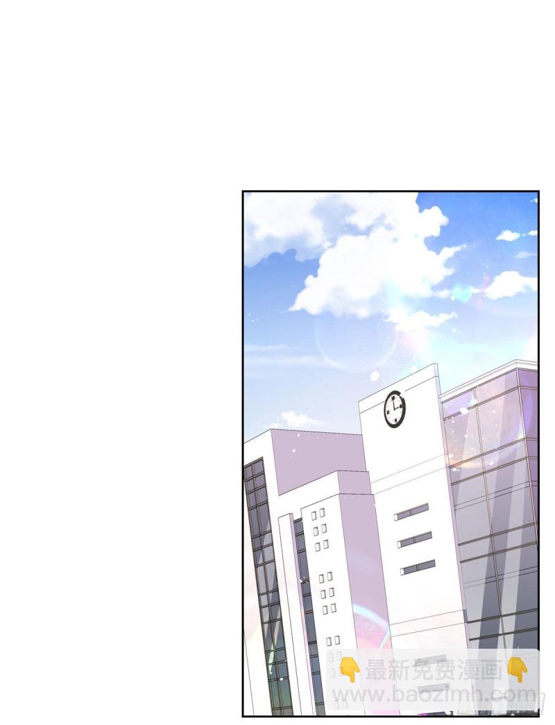 🍸国民校草是女生 第193话 就是那个银头发！ 第18页