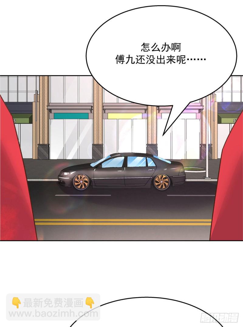 🍸国民校草是女生 第193话 就是那个银头发！ 第23页
