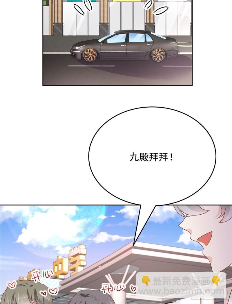 🍸国民校草是女生 第193话 就是那个银头发！ 第26页