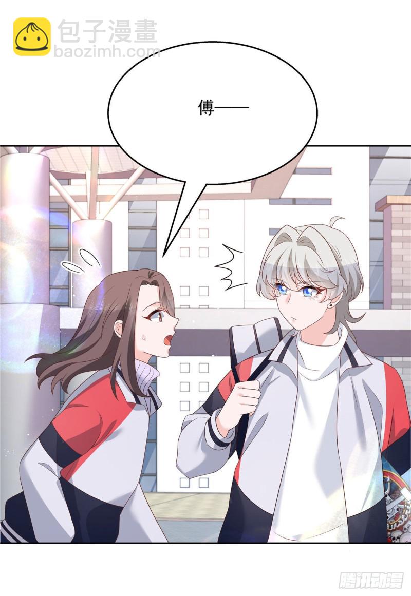 🍸国民校草是女生 第193话 就是那个银头发！ 第29页