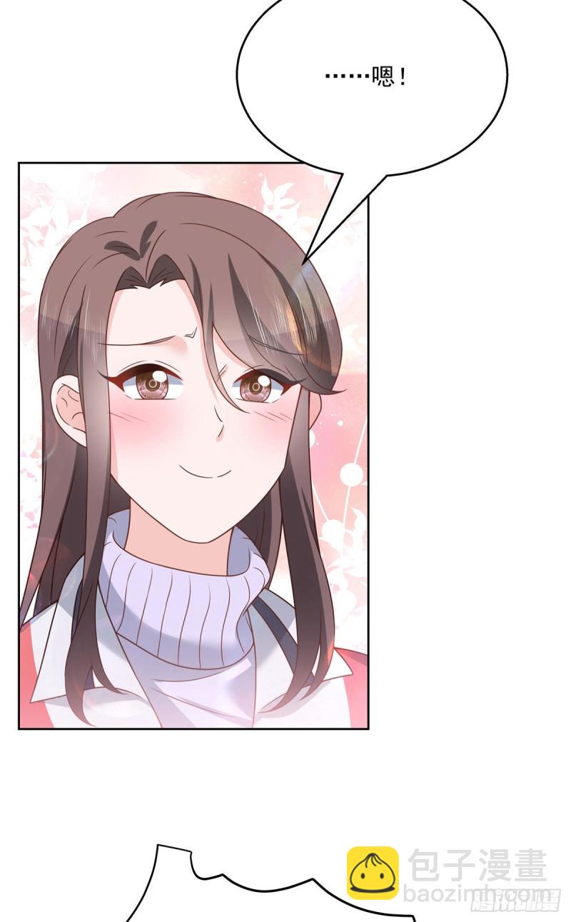 🍸国民校草是女生 第193话 就是那个银头发！ 第35页