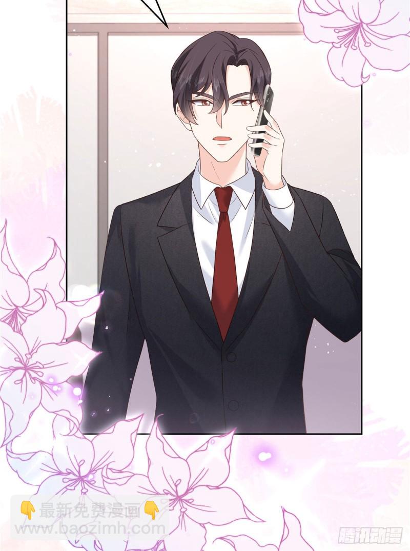 🍸国民校草是女生 第193话 就是那个银头发！ 第6页