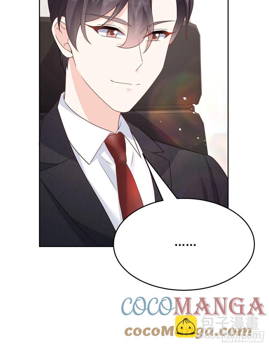 🍸国民校草是女生 第195话 秦桃CP该结束了 第37页
