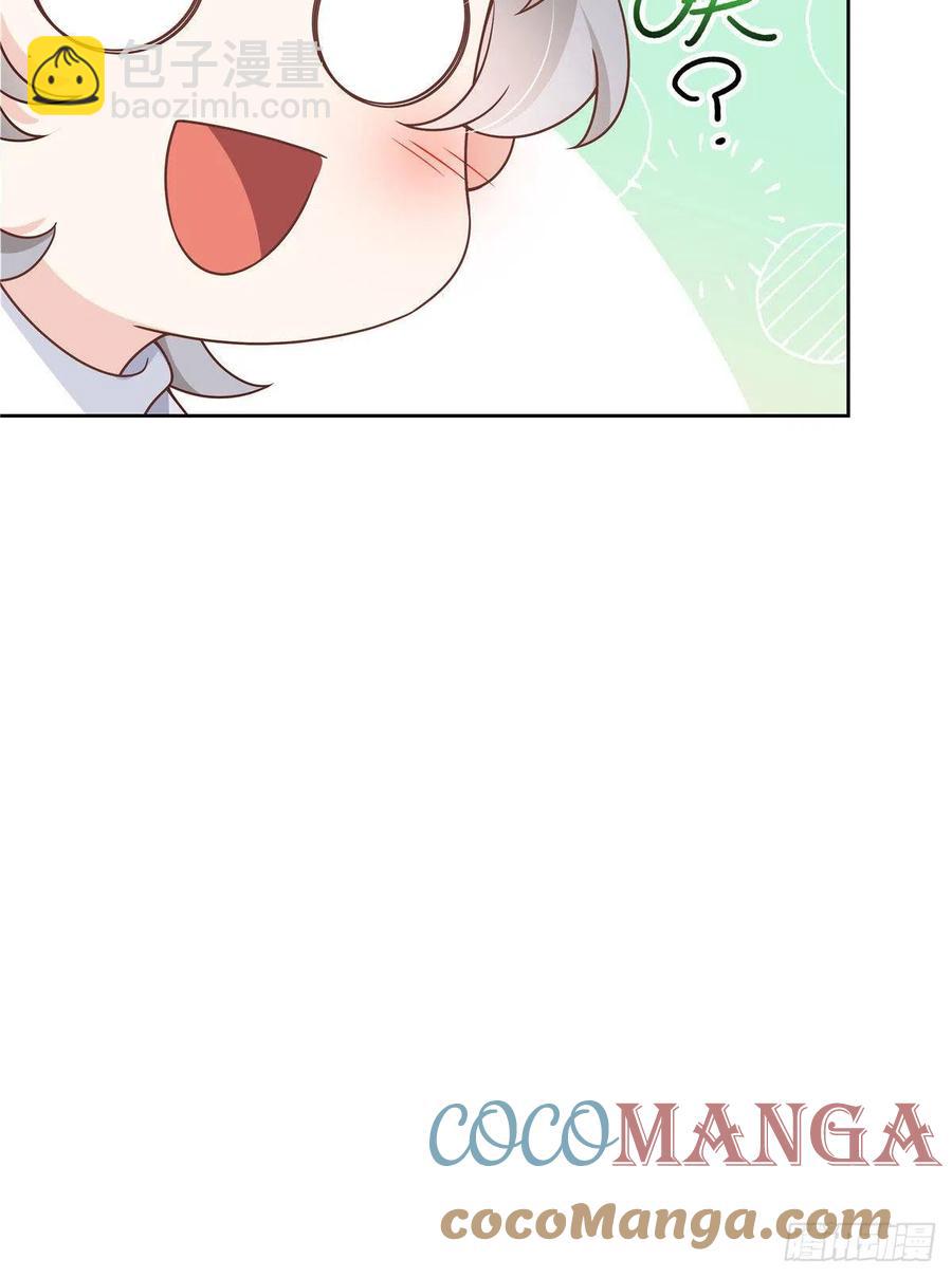 🍸国民校草是女生 第195话 秦桃CP该结束了 第43页