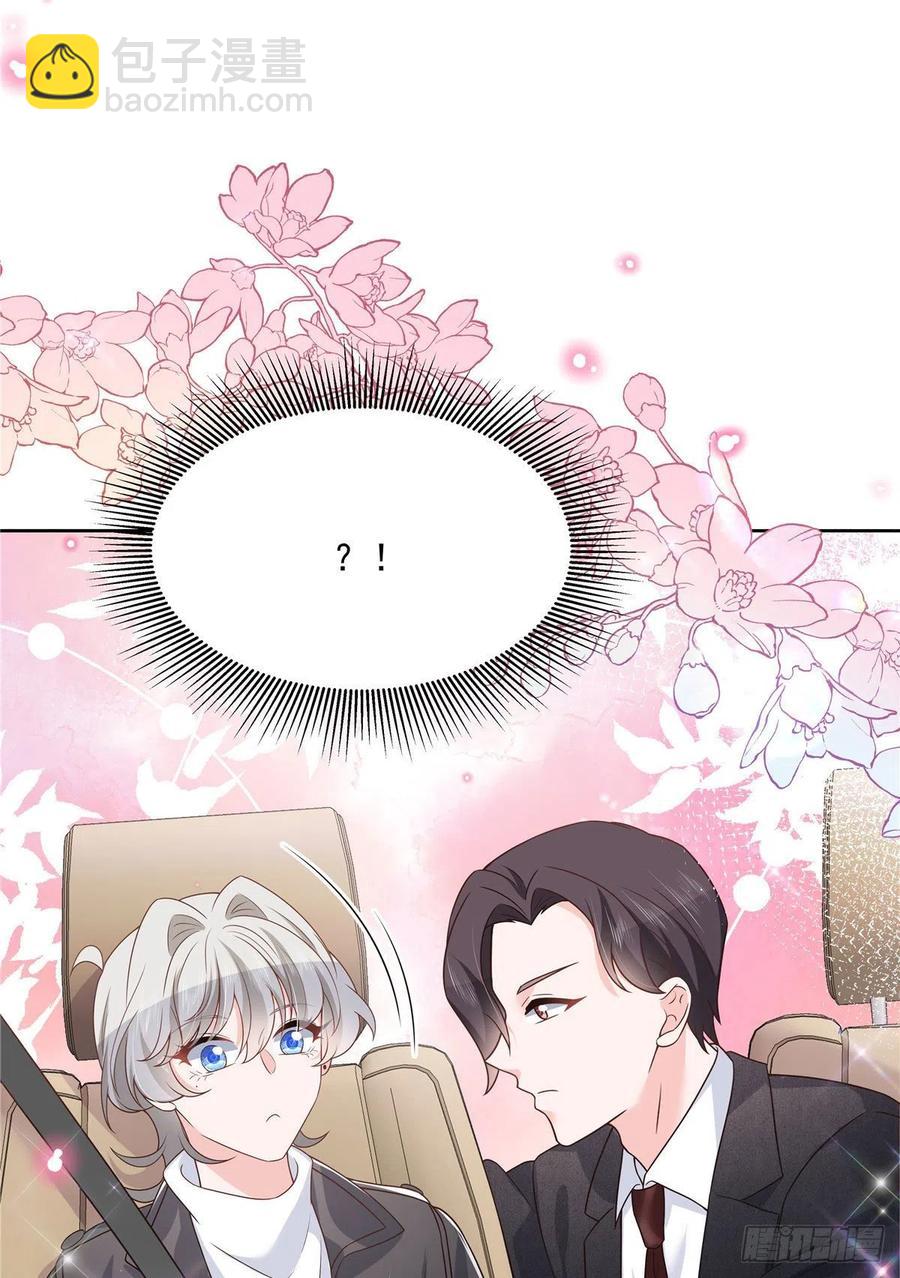 🍸国民校草是女生 第197话 不小心碰到了。。。 第14页