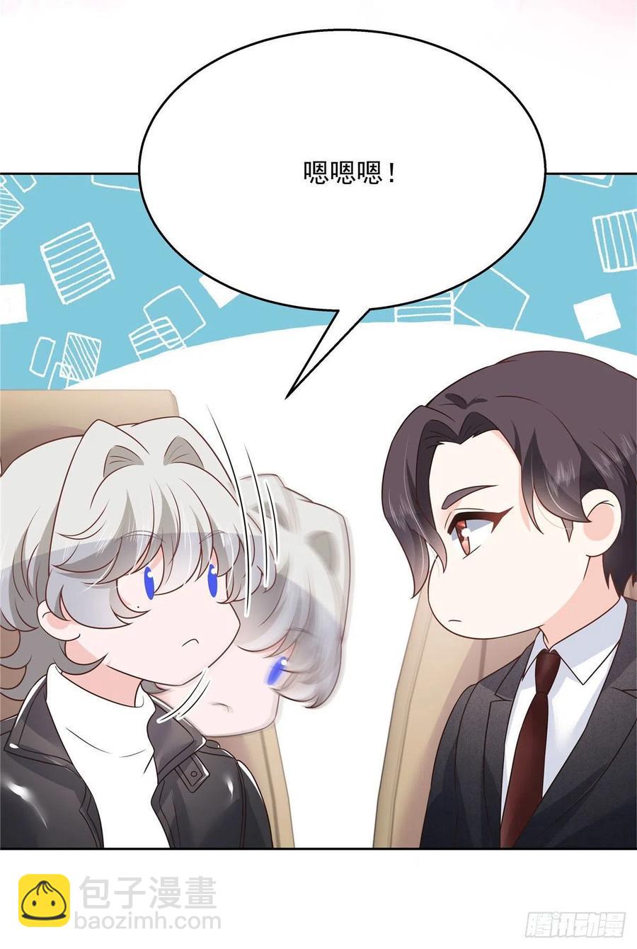 🍸国民校草是女生 第197话 不小心碰到了。。。 第22页