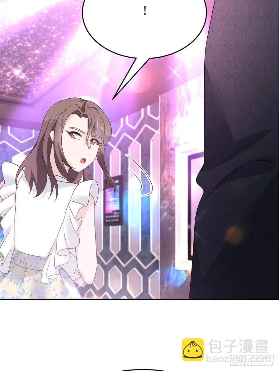 🍸国民校草是女生 第197话 不小心碰到了。。。 第30页