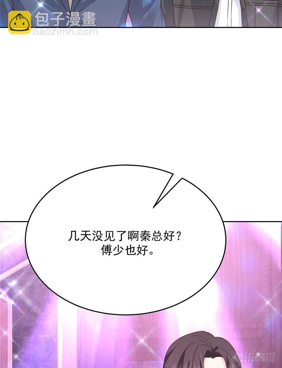 🍸国民校草是女生 第197话 不小心碰到了。。。 第32页