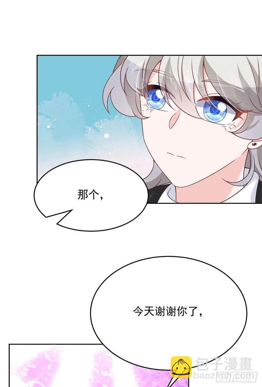 🍸国民校草是女生 第197话 不小心碰到了。。。 第34页