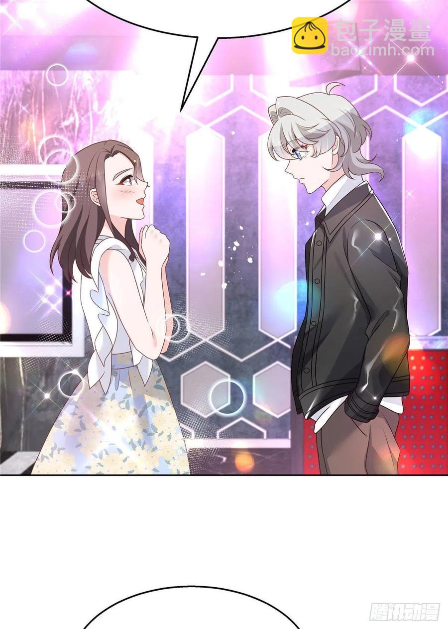 🍸国民校草是女生 第197话 不小心碰到了。。。 第36页