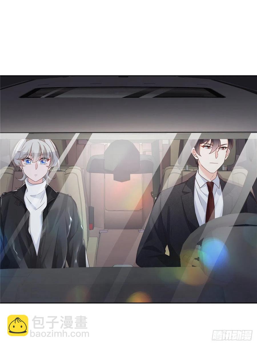 🍸国民校草是女生 第197话 不小心碰到了。。。 第8页